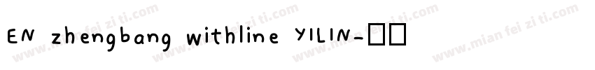 EN zhengbang withline YILIN字体转换